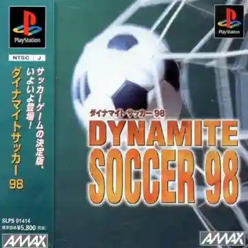 Dynamite Soccer 98 (JP)-PlayStation